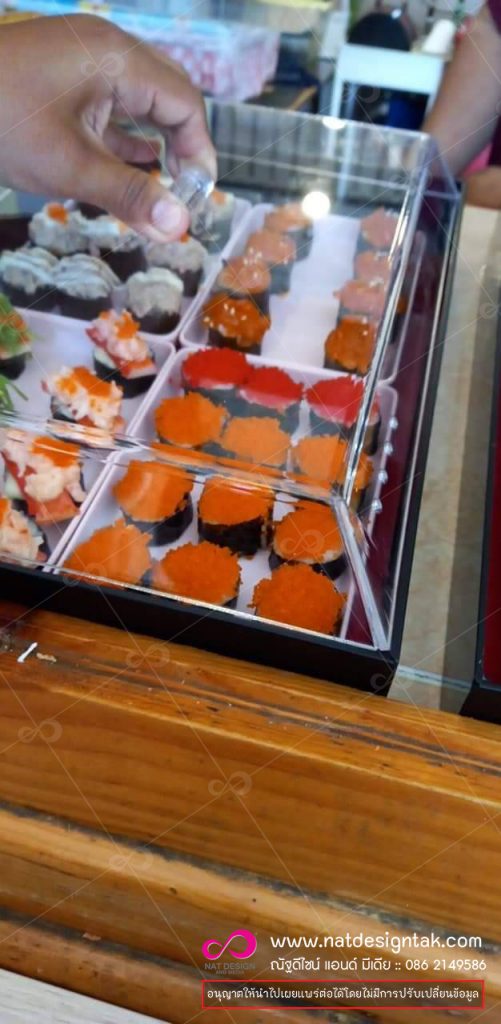 ฝาครอบซูชิ