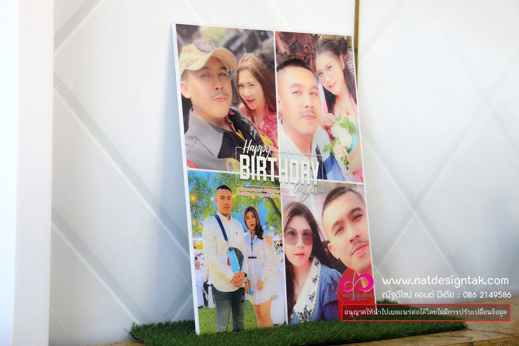 ภาพกรอบลอย
