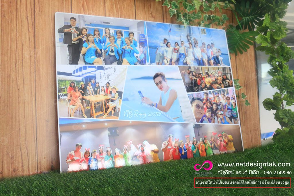 ภาพกรอบลอย