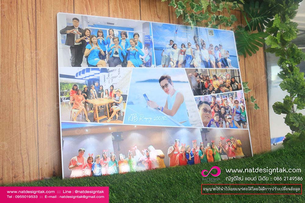ภาพกรอบลอย