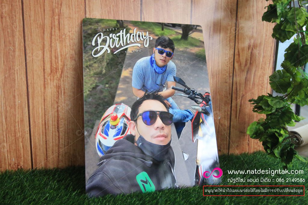 ภาพกรอบลอยพิมพ์ยูวี 