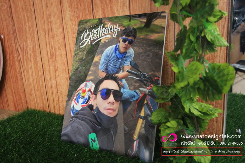 ภาพกรอบลอยพิมพ์ยูวี