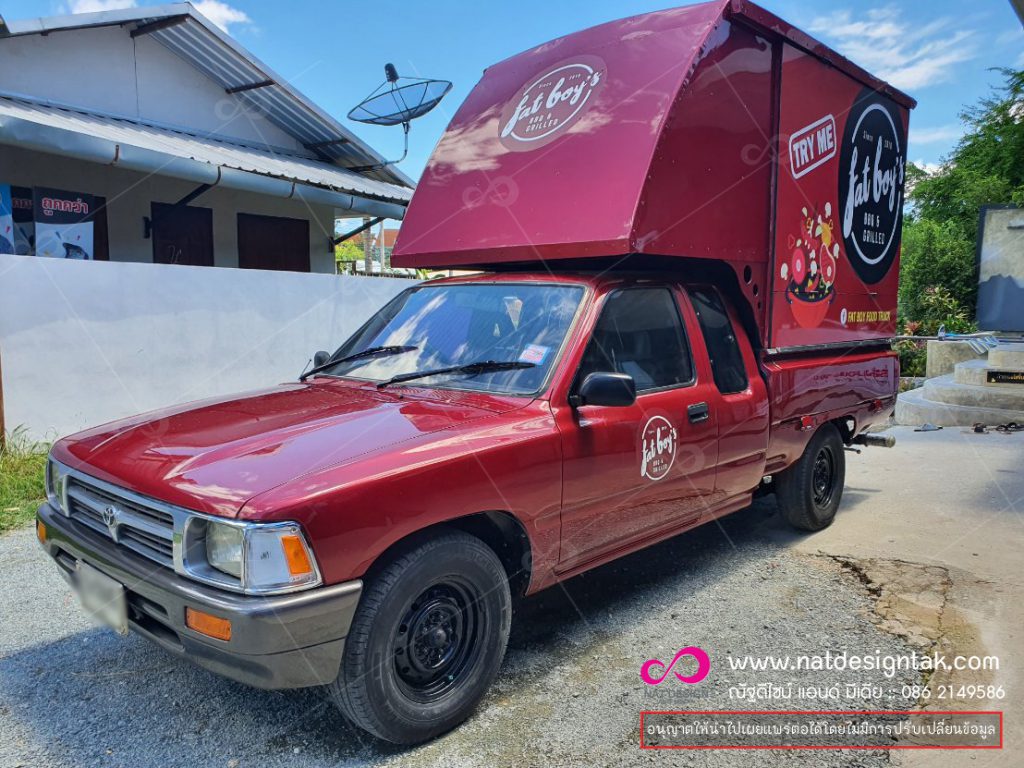 สติ๊กเกอร์ติดรถ