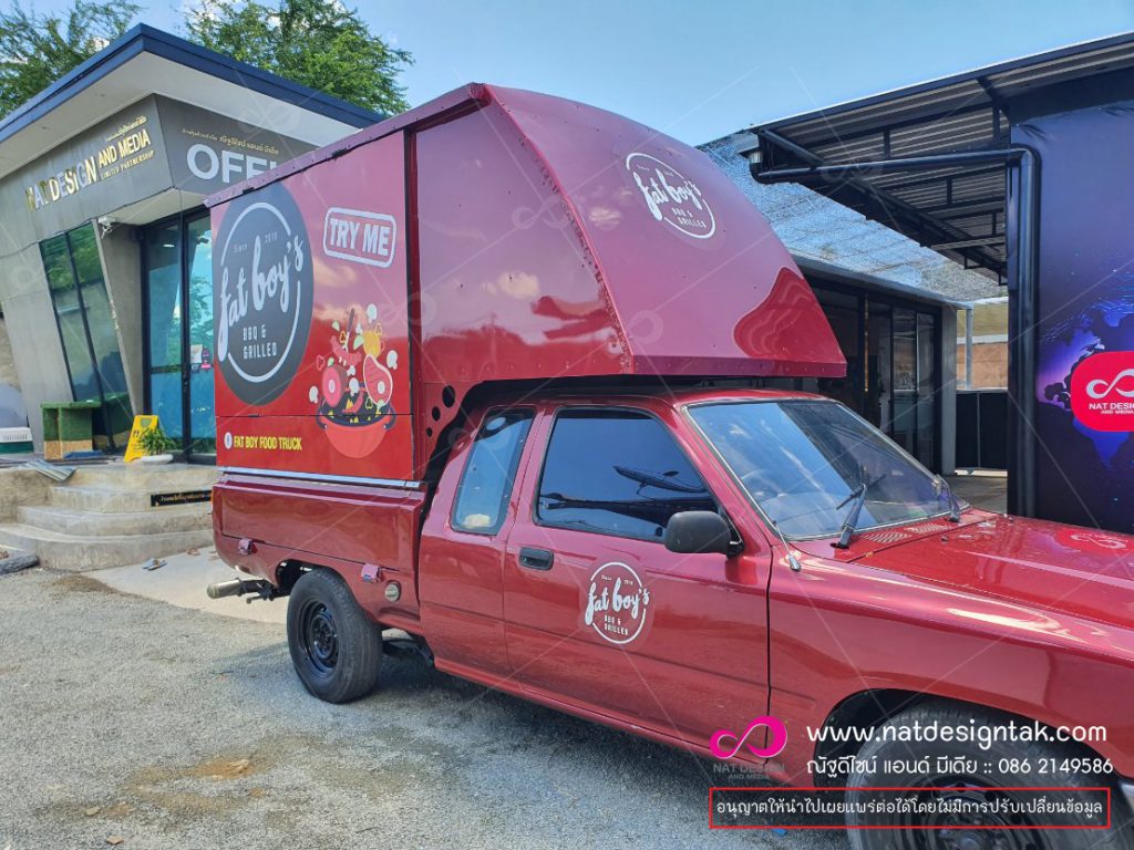 สติ๊กเกอร์ติดรถ