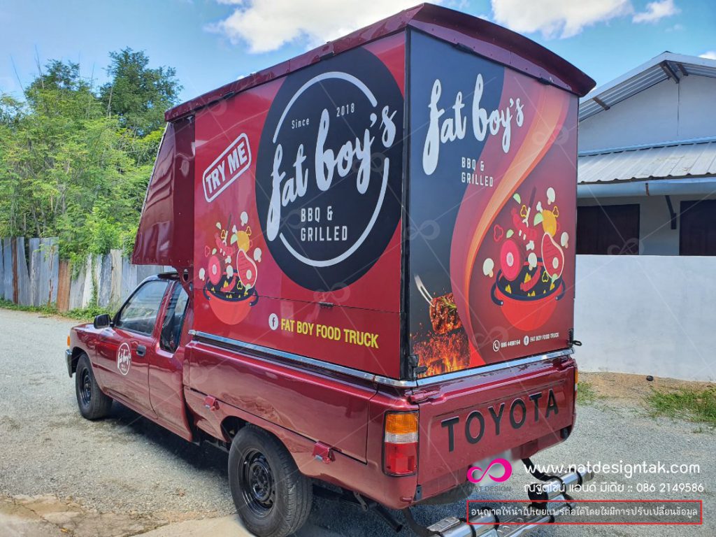 สติ๊กเกอร์ติดรถ