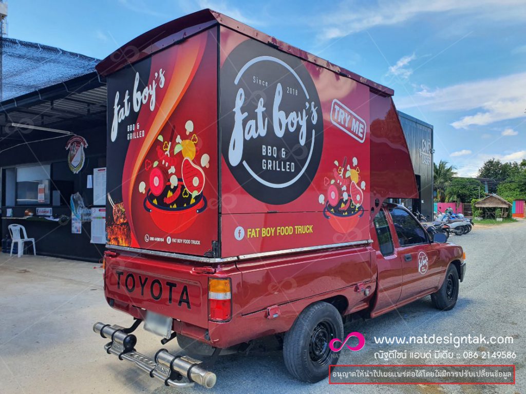 สติ๊กเกอร์ติดรถ