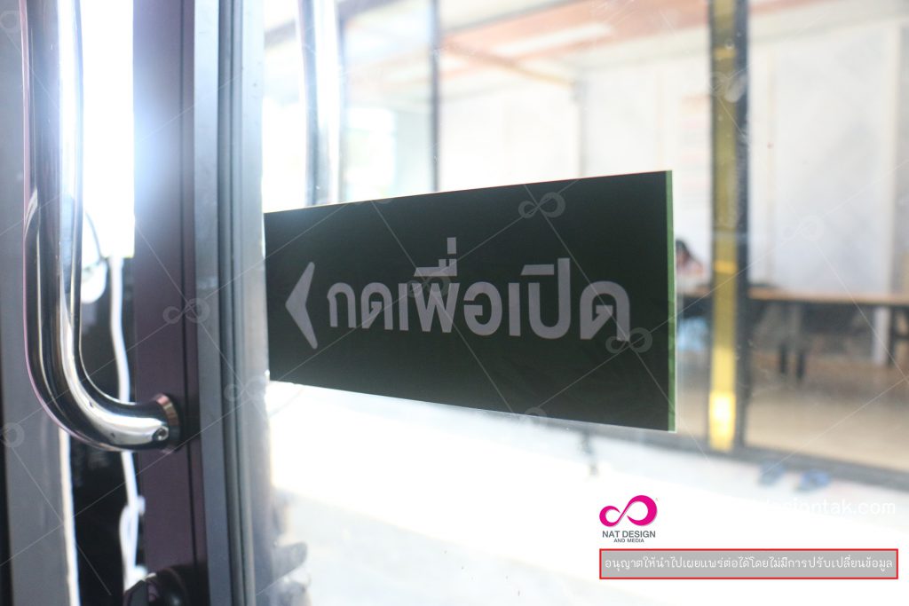 สติ๊กเกอร์พิมพ์2ด้าน