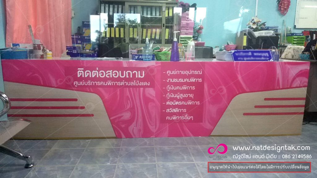 โฟมบอร์ดพิมพ์ยูวี