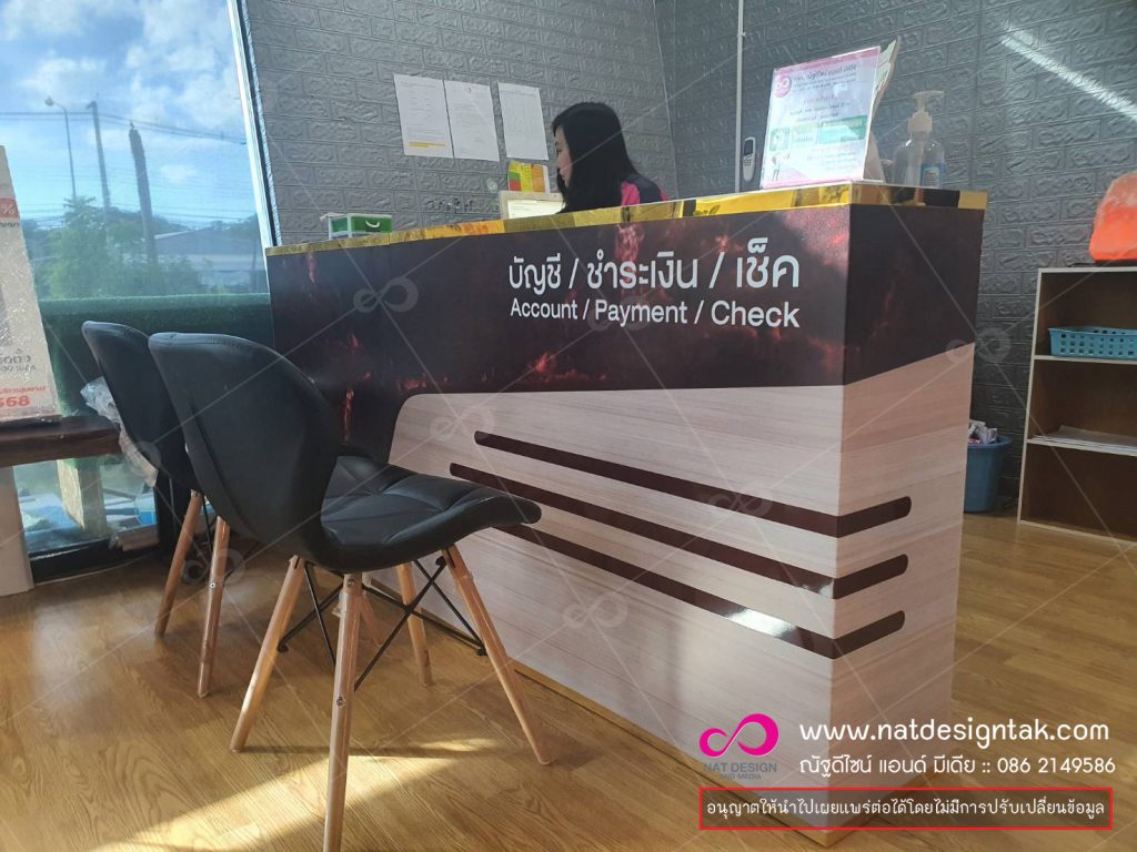 โฟมบอร์ดพิมพ์ยูวี