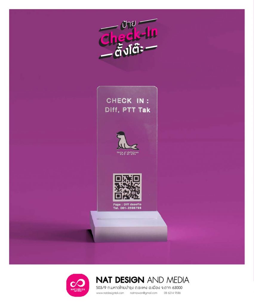 AL ป้ายตั้งโต๊ะ