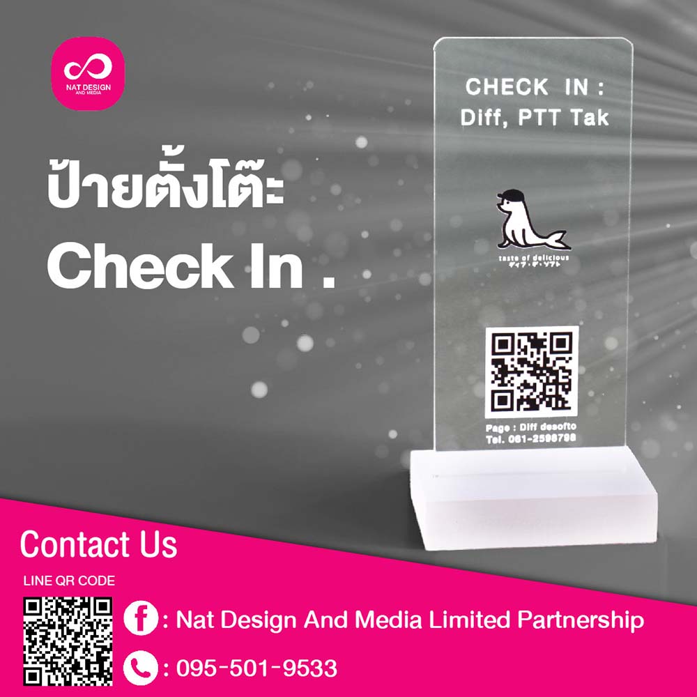 AL อะคริลิคใส