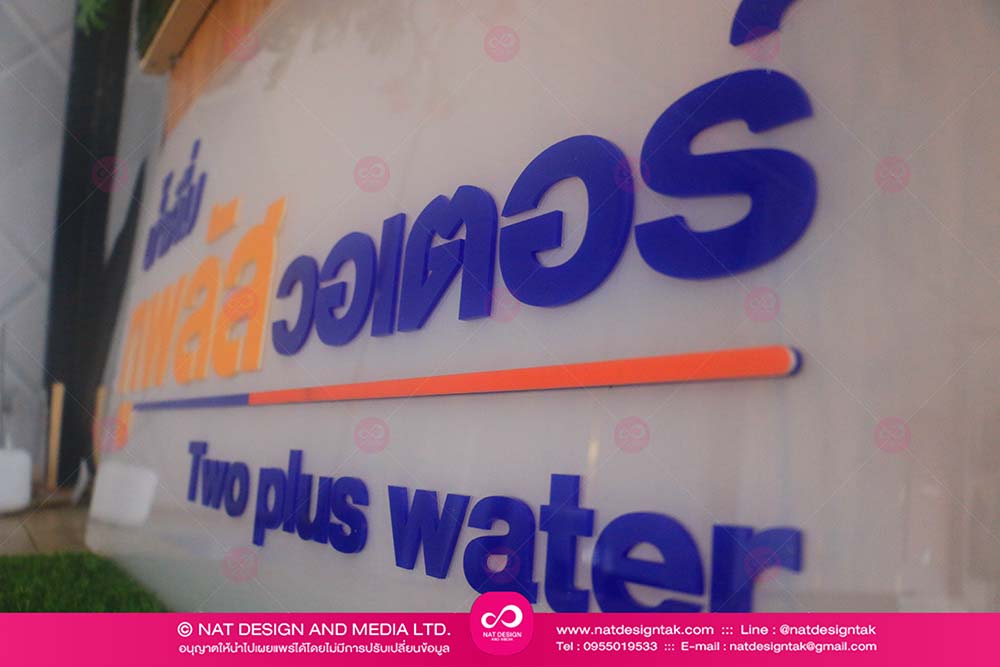 Acrylic Sign ป้ายอะคริลิคติดตัวอักษร