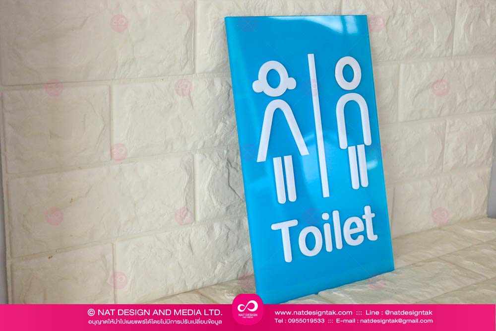 Bathroom Sign