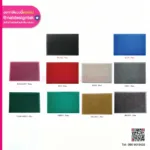 Doormat สีพรมดักฝุ่น ขนาดสำเร็จ (มีซ๊นขอบ)