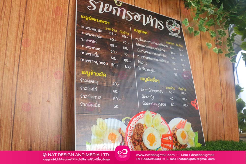 Food Menu