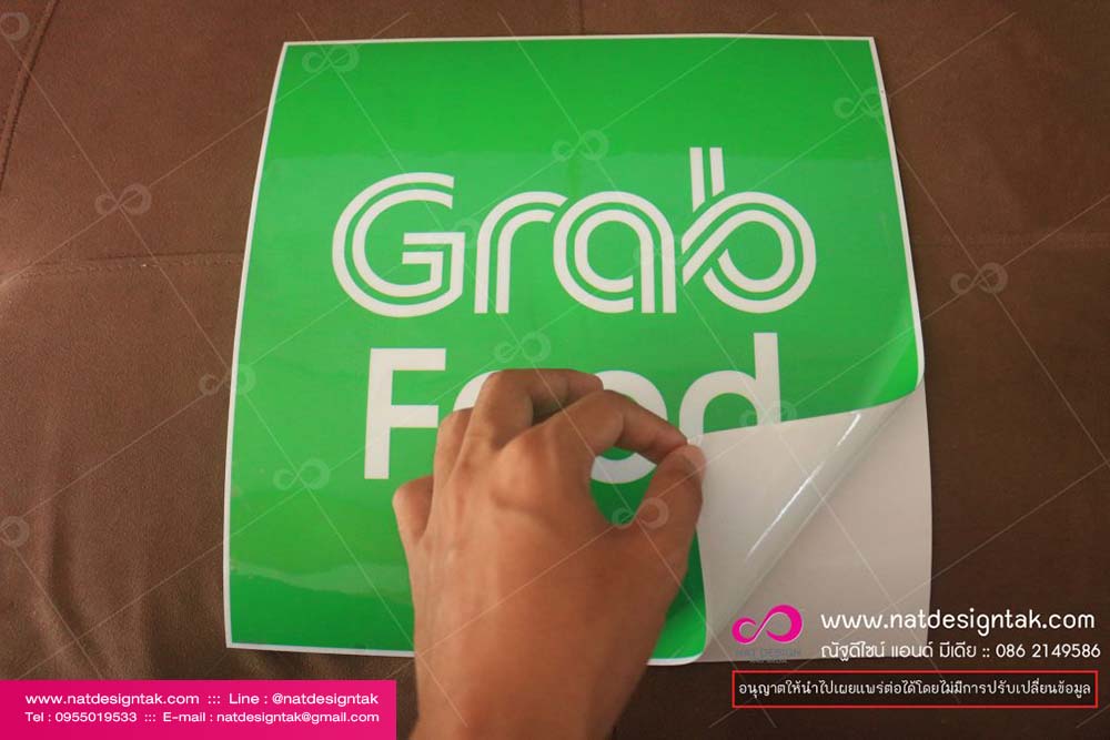 Sticker Food Panda Grab Food