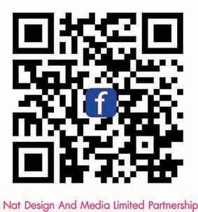 เฟสบุ๊คณัฐดีไซน์แอนด์มีเดีย