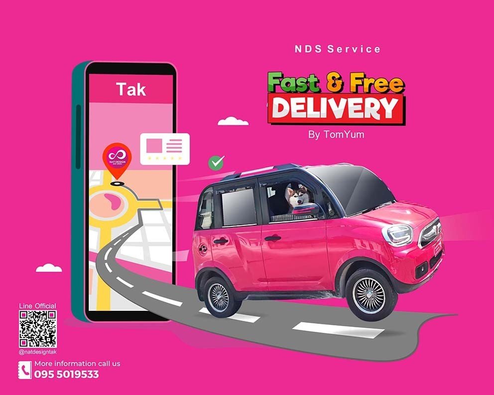 ทำป้ายส่งฟรี nds service fast & free delivery