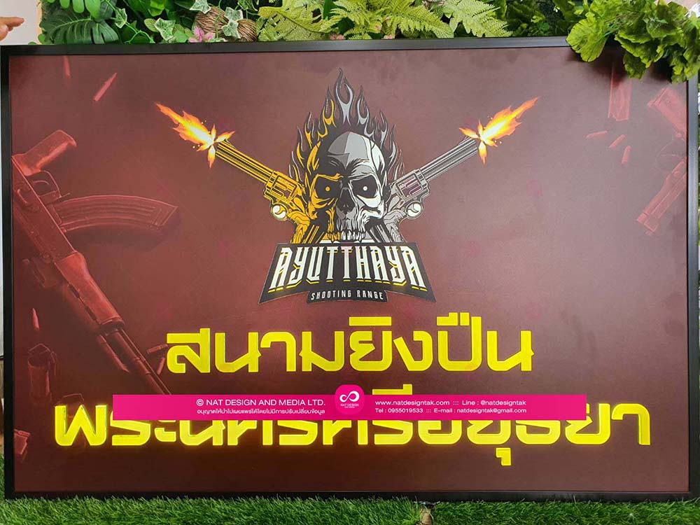 ป้ายไฟอะคริลิค