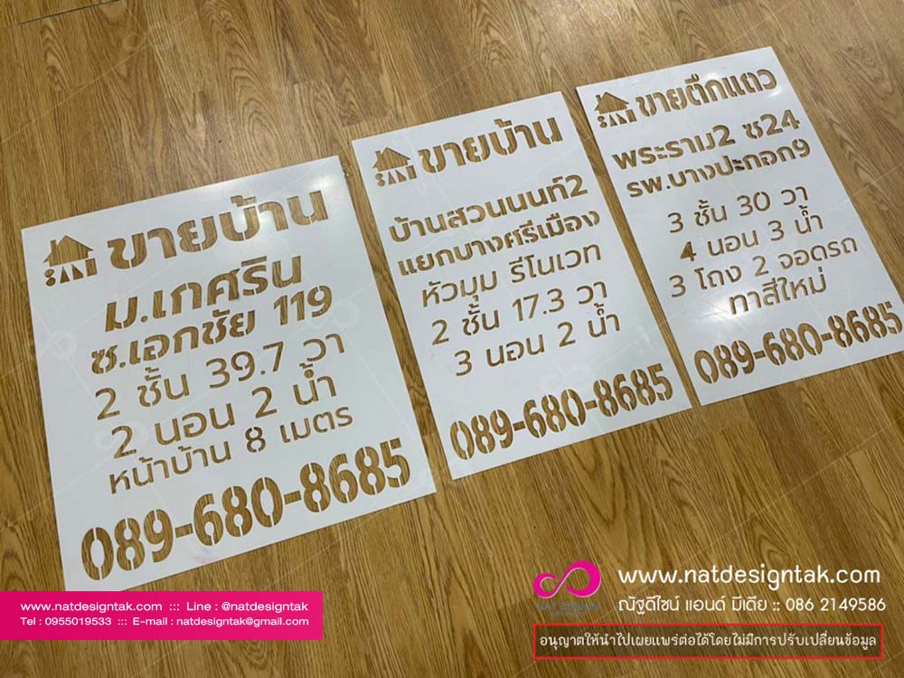 บล็อกพ่นสี แผ่น HIP