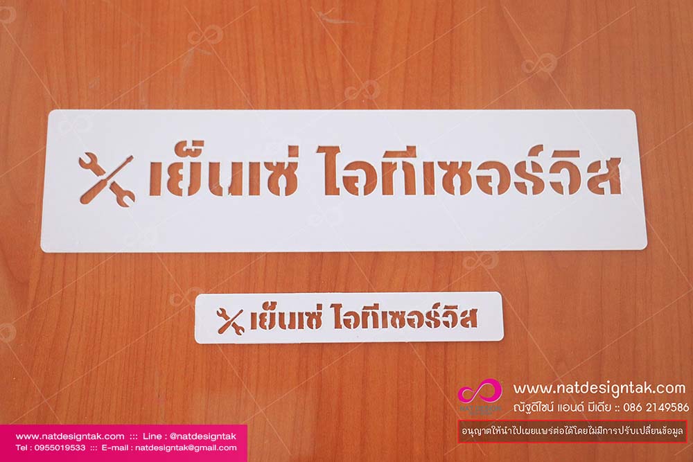 บล็อกพ่นสี แผ่นHIP