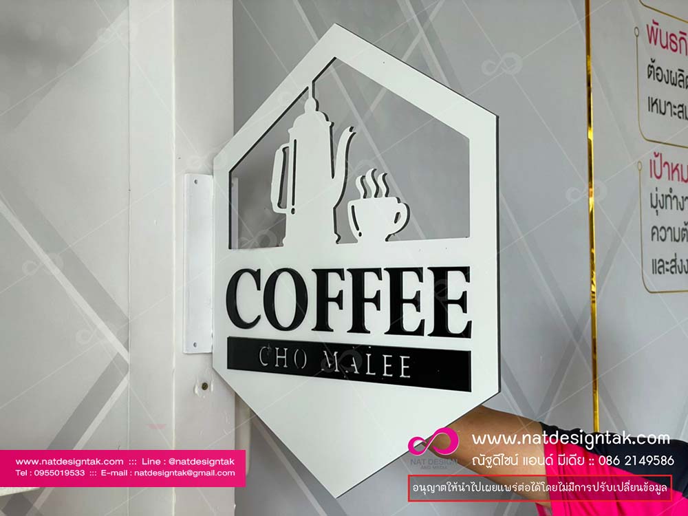 ป้ายติดหน้าร้าน