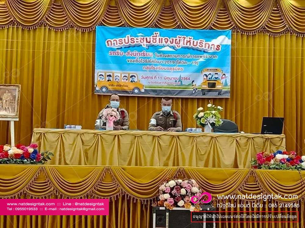 ป้ายไวนิล พับขอบ