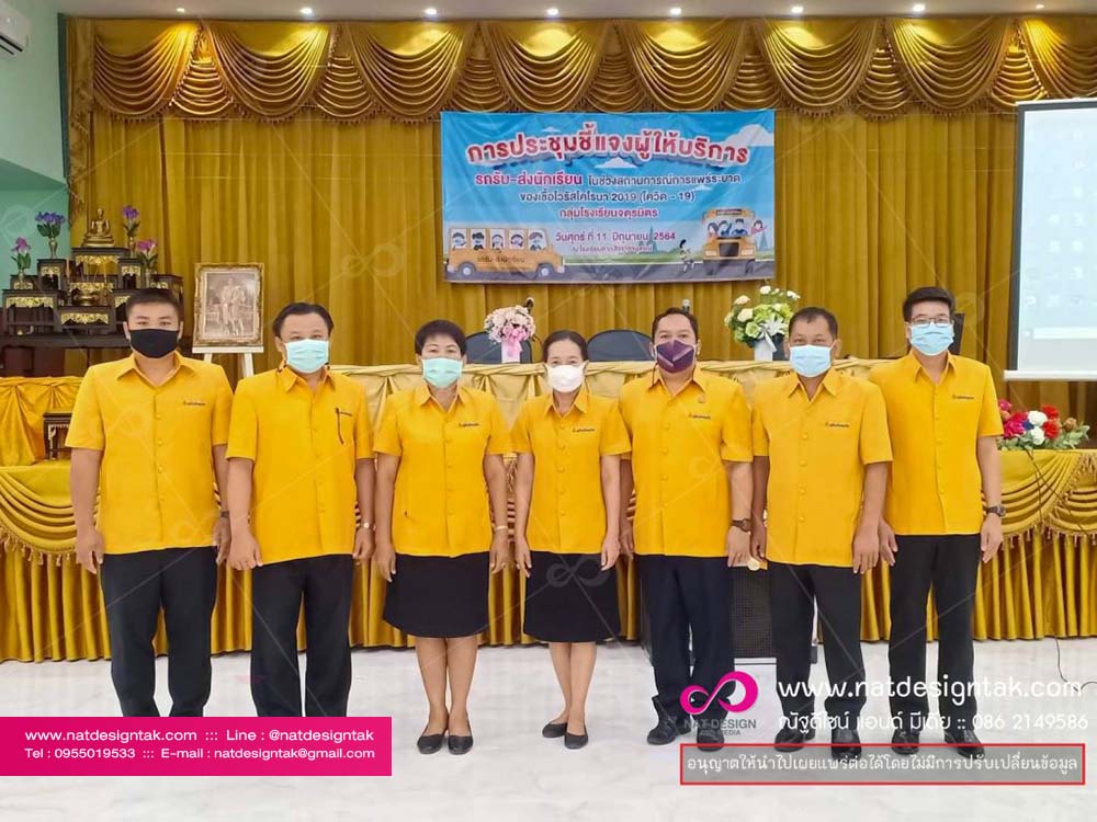 ป้ายไวนิล พับขอบ