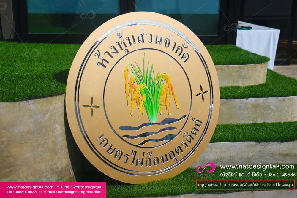 โลโก้ คอมโฑสิต