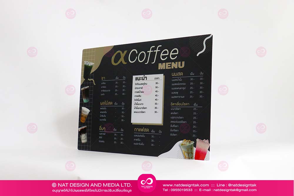 Coffee Menu