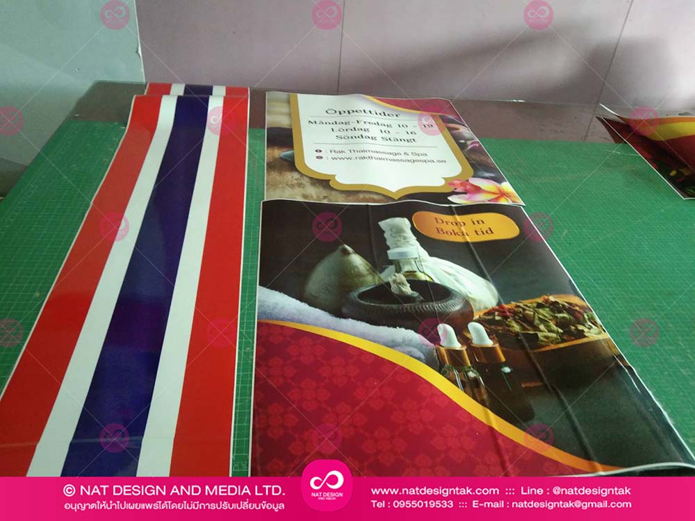 สติ๊กเกอร์ PVC พิมพ์ยูวี