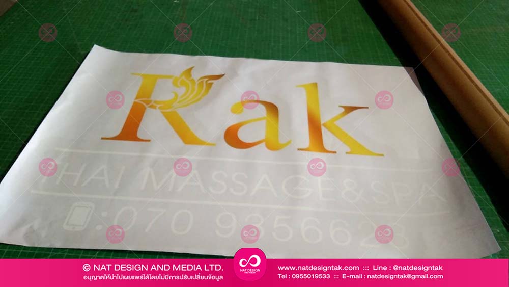 สติ๊กเกอร์ใสพิมพ์ยูวี