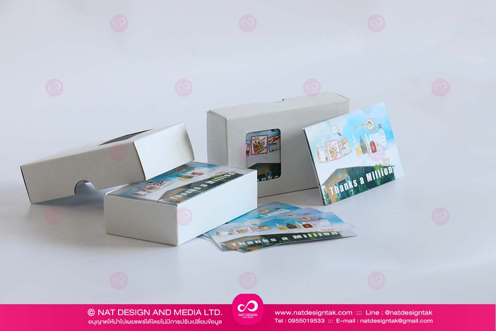 นามบัตร