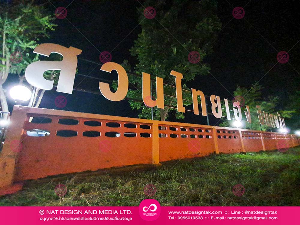 งานติดตั้งตัวอักษร พลาสวูด