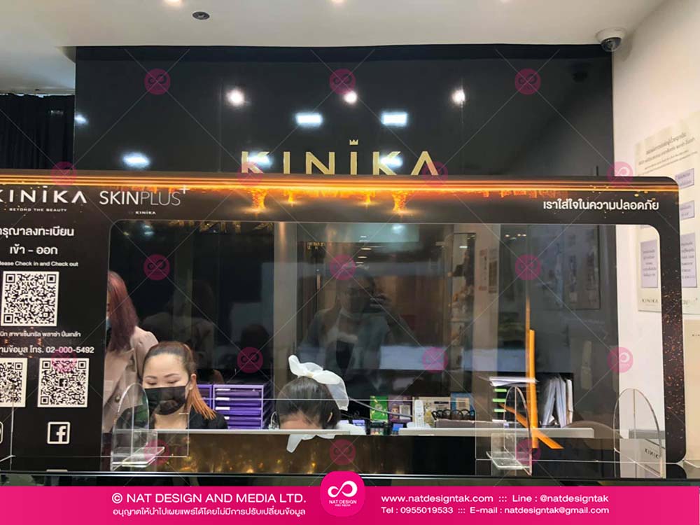 ฉากกั้นอะคริลิค คลินิค รุ่น V5AL12060V5UV