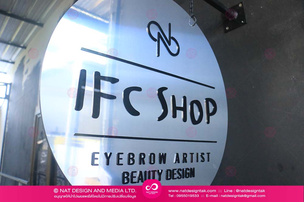 โลโก้ร้านติดตัวอักษร