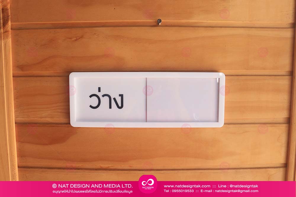 Slider Signs