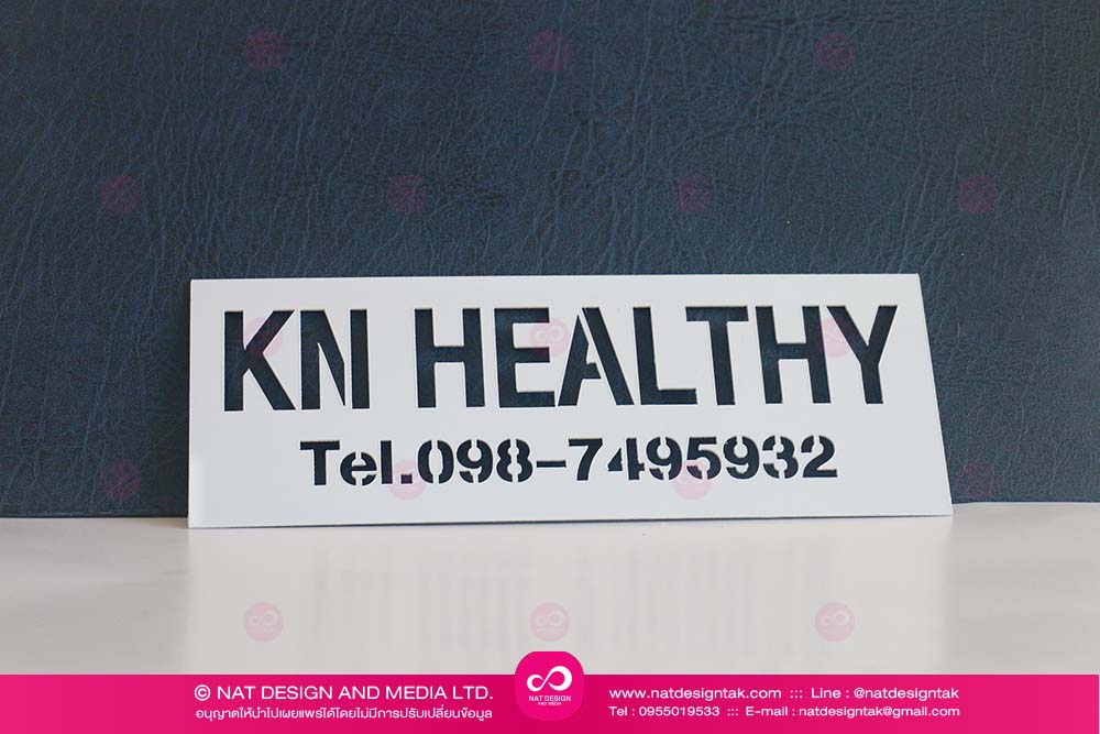 แบบฉลุแผ่นพลาสติก สำหรับพ่นสี