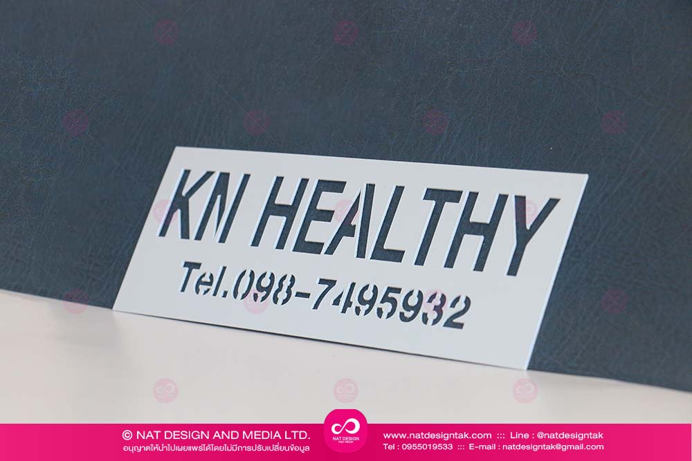 บล็อคพ่นสี