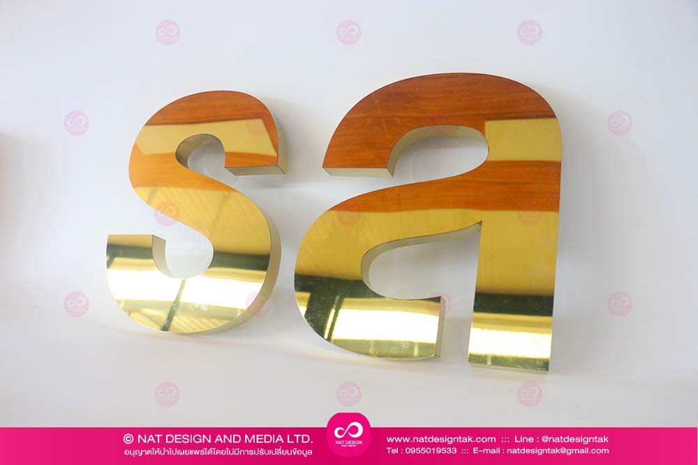 Stainless Letter