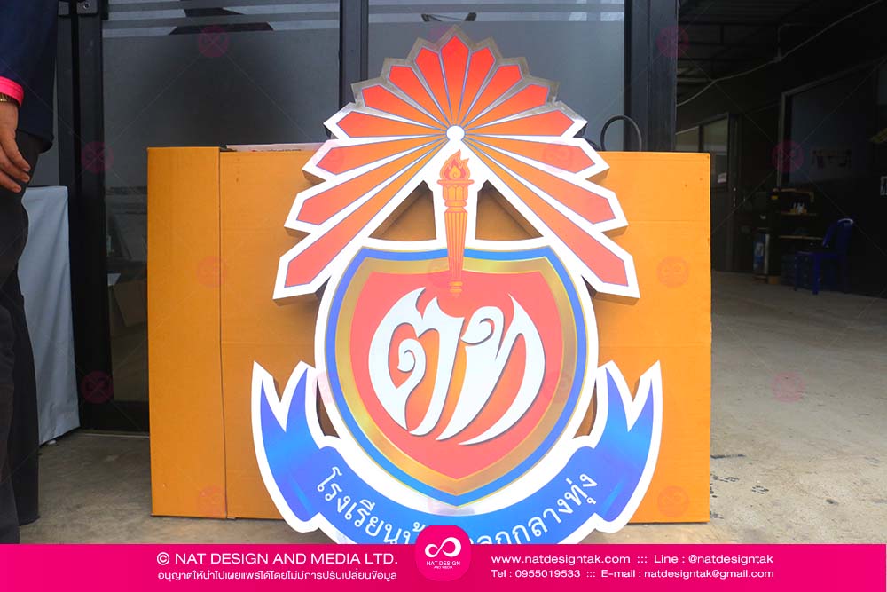Stainless Logo