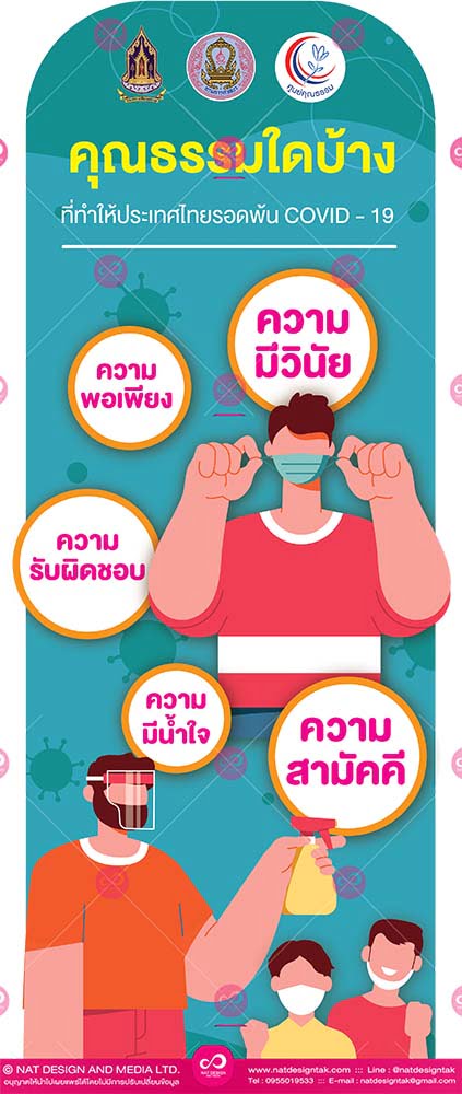 ออกแบบสแตนดี้ ราคาถูก คุณภาพดี