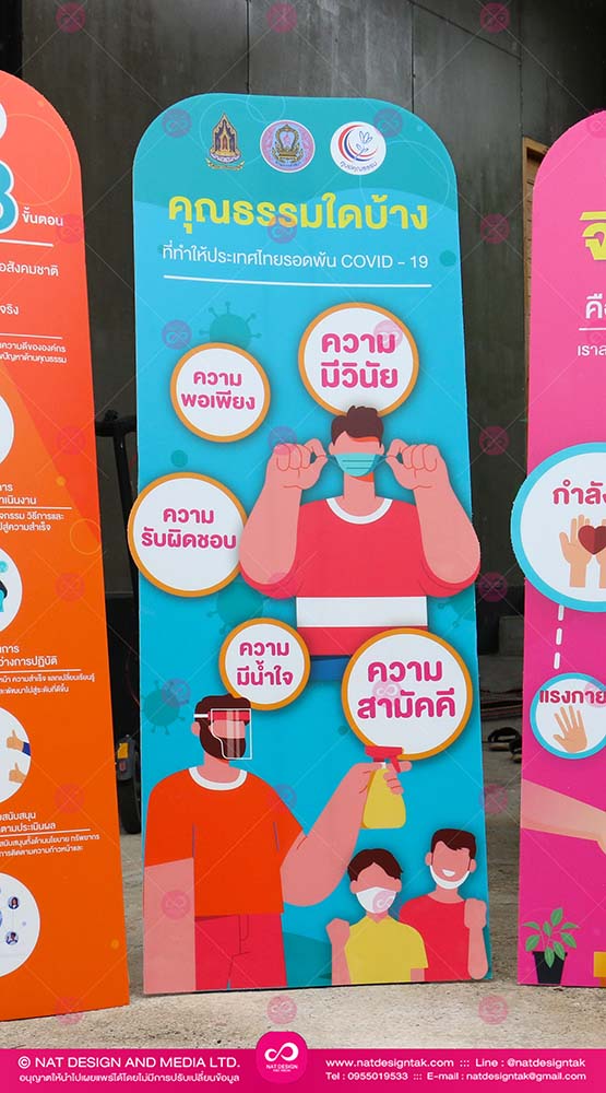 ร้านทำสแตนดี้