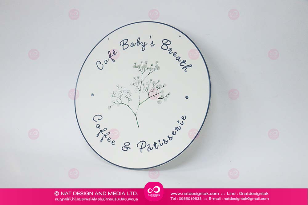 ป้ายพลาสวูด แขวนหน้าร้าน