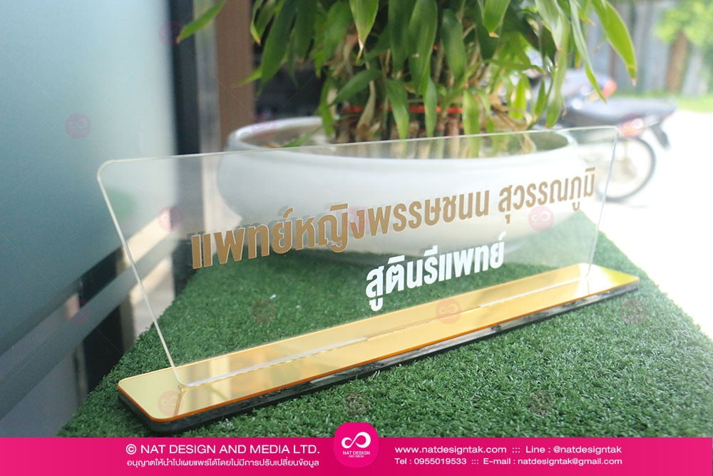 UV printing table nameplates