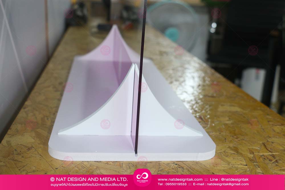 ฐานฉากกั้น พลาสวูด