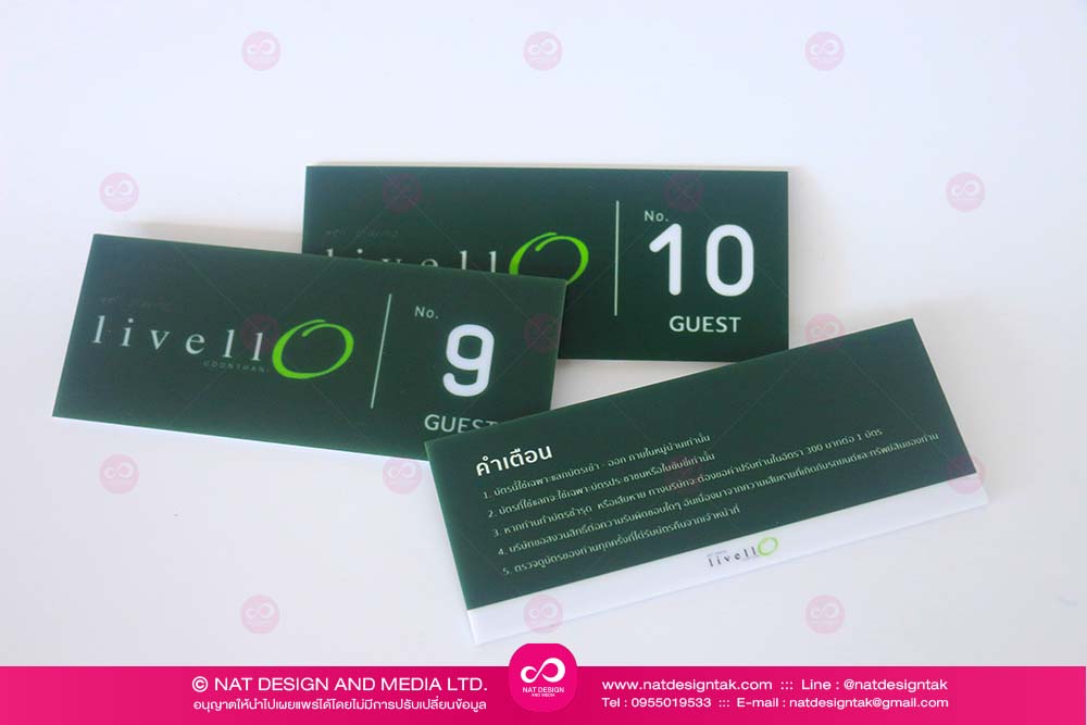 Visitor Card