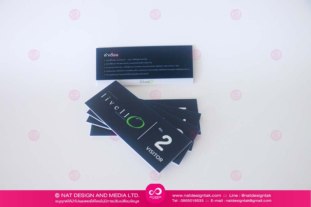 Visitor Card