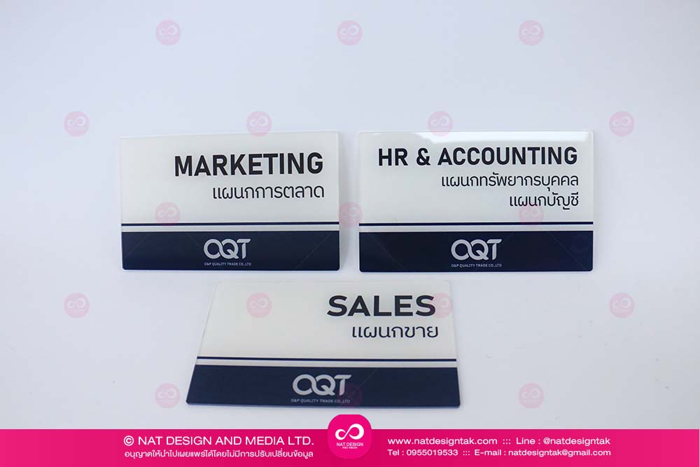 ป้ายอะคริลิค ติดผนัง