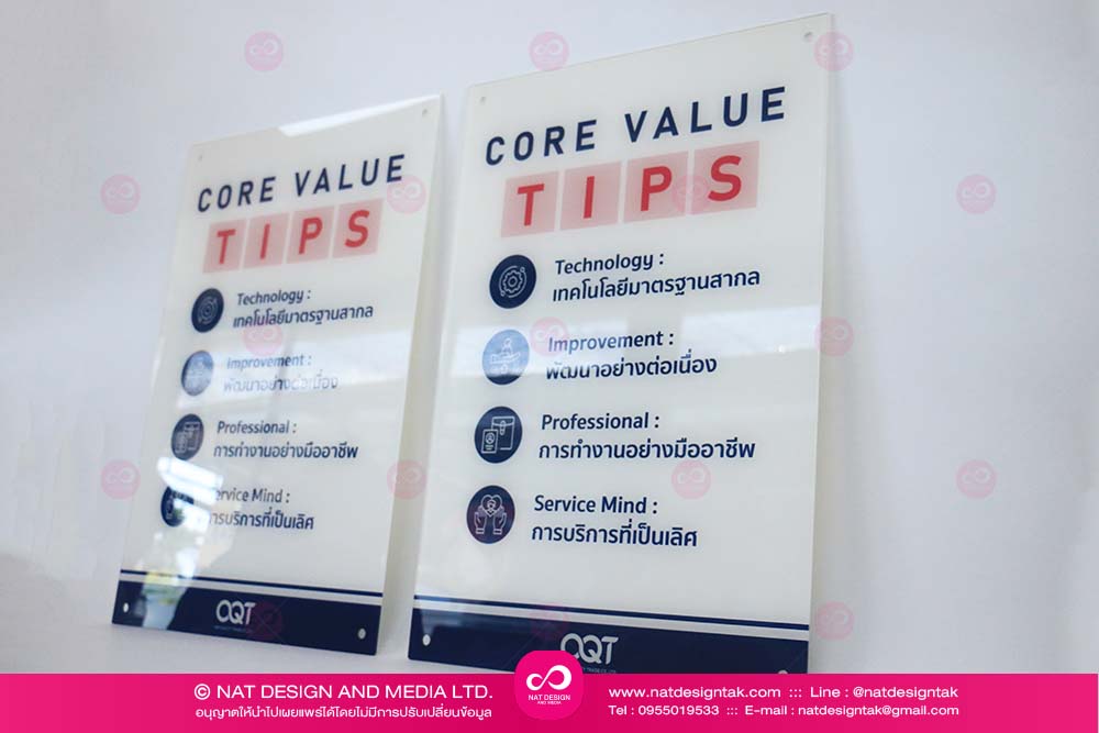 ป้ายอะคริลิค พิมพ์ยูวี